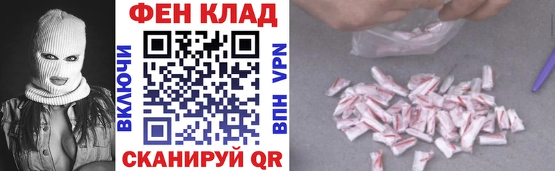 что такое   Дивногорск  АМФ 97% 