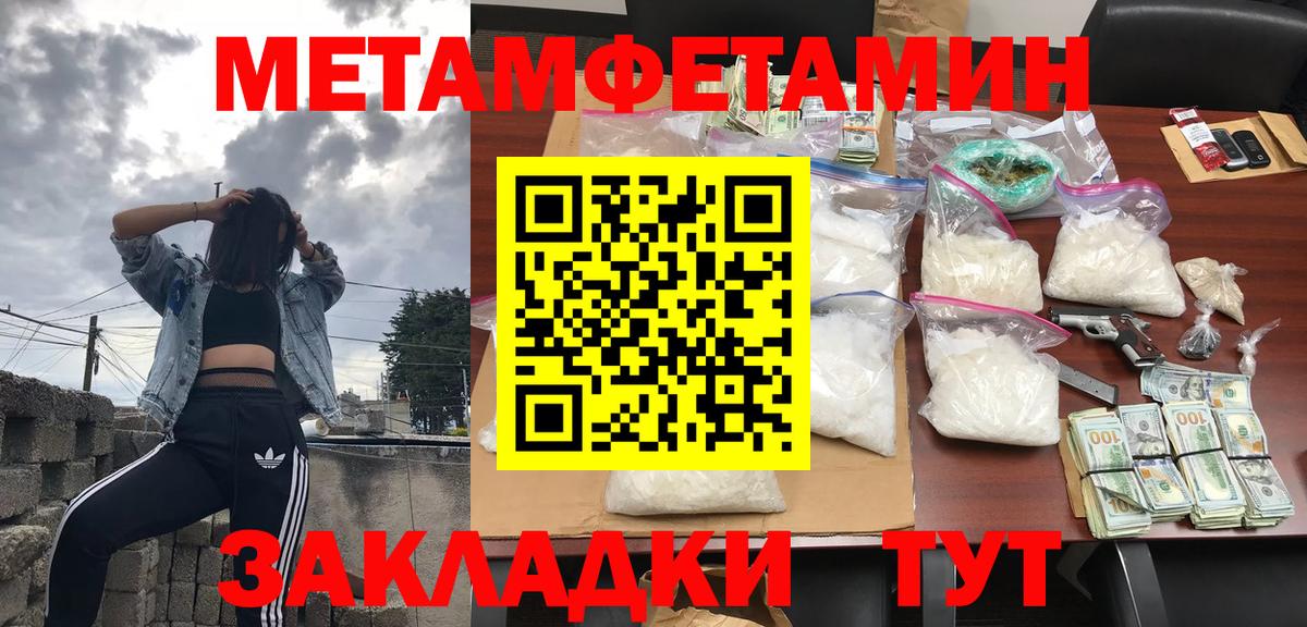 Дивногорск  Амфетамин  Вход с VPN  Амфетамин VHQ 