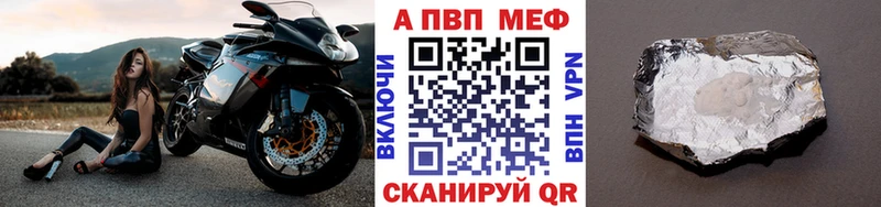 Alpha-PVP СК  закладка  ОМГ ОМГ ССЫЛКА  Дивногорск 