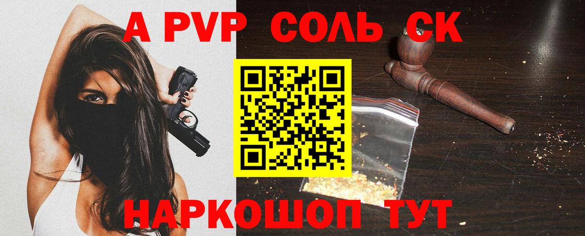 Бутират Дивногорск