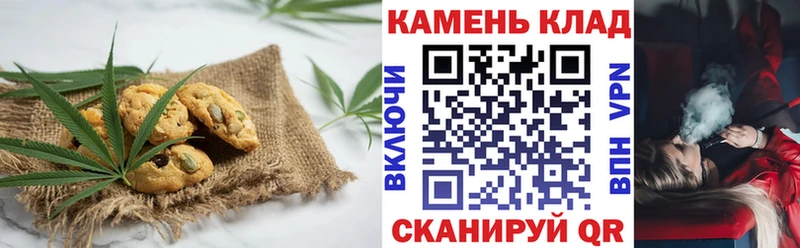Cannafood марихуана  блэк спрут зеркало  Дивногорск 