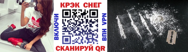 Кокаин 97%  Дивногорск 
