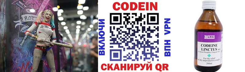 как найти закладки  Дивногорск  Кодеин напиток Lean (лин) 