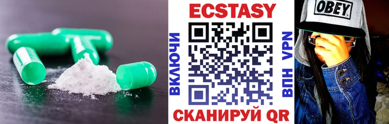 ссылка на мегу как войти  Дивногорск  Ecstasy диски 