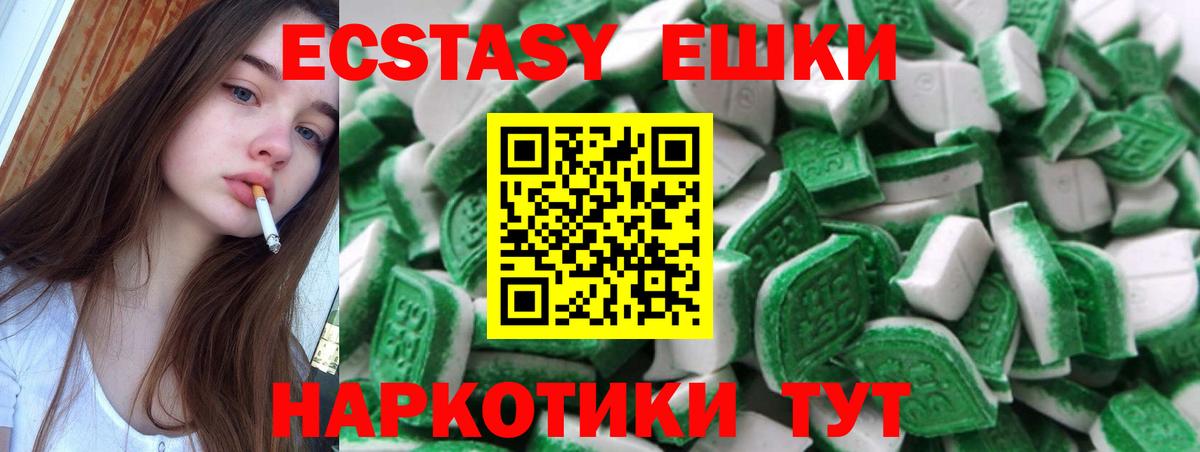 ГАШ  Вход с VPN  МАРИХУАНА  Дивногорск  МЕТ  Меф   APVP СОЛЬ кристаллы  Cocaine 