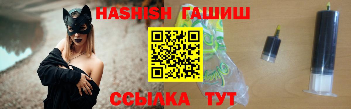 ГАШИШ Cannabis Дивногорск