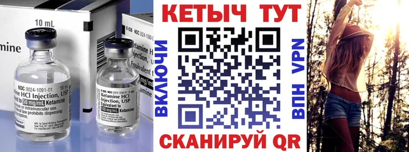 shop наркотические препараты  Дивногорск  Кетамин VHQ 