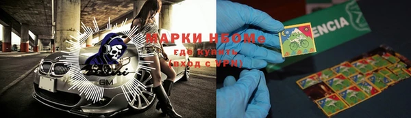MDMA Premium VHQ Зеленодольск