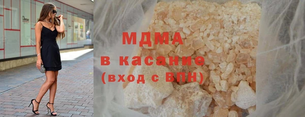 спиды Зеленокумск