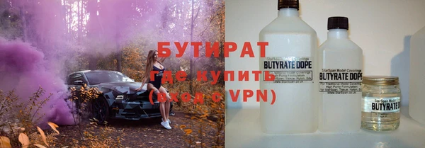 спиды Зеленокумск