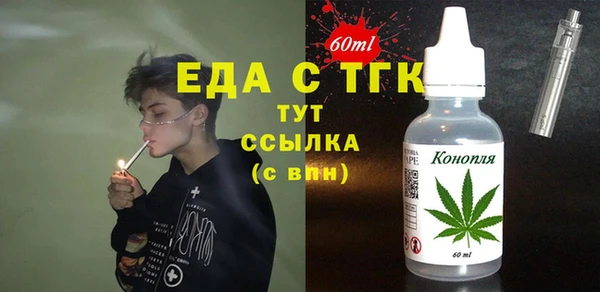 спиды Зеленокумск