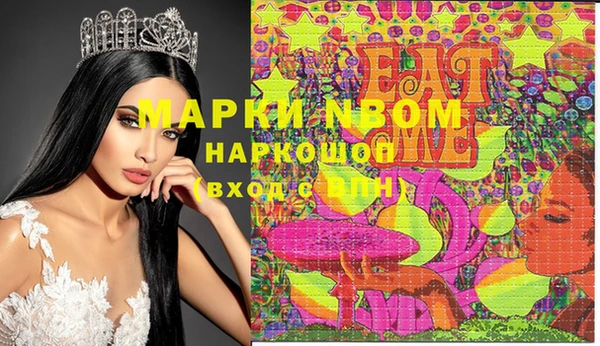 MDMA Premium VHQ Зеленодольск