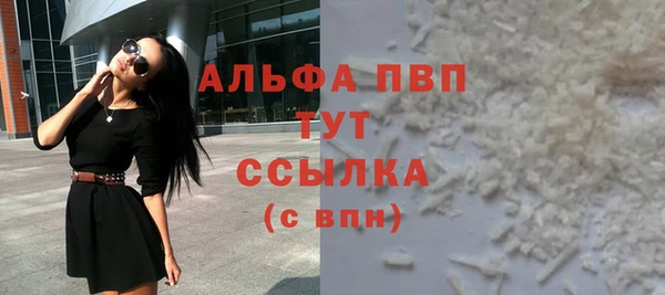 прущая мука Зерноград