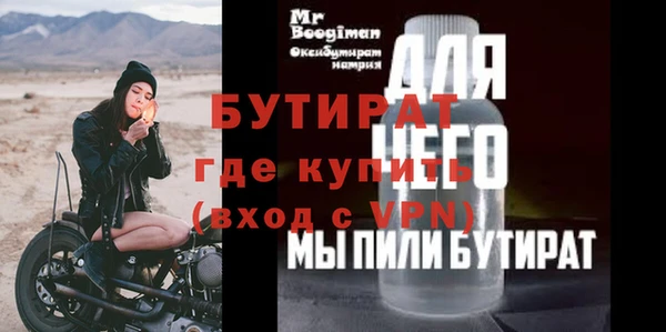 спиды Зеленокумск