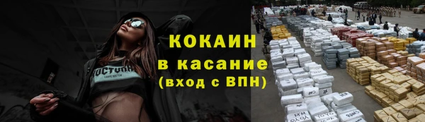 спиды Зеленокумск