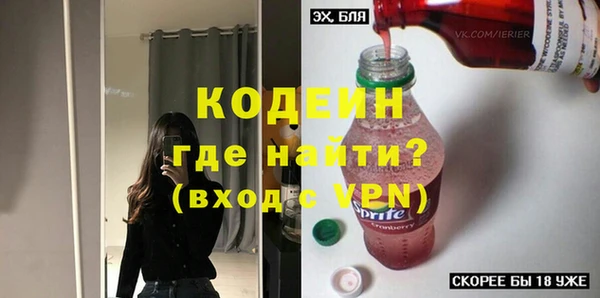 MDMA Premium VHQ Зеленодольск