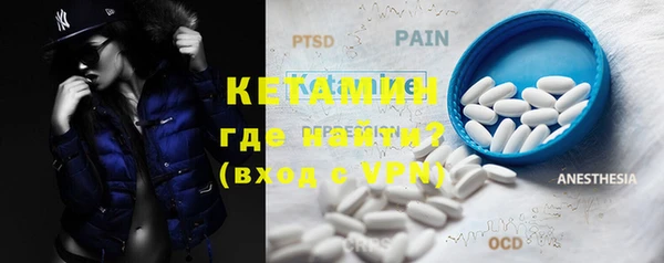 MDMA Premium VHQ Зеленодольск