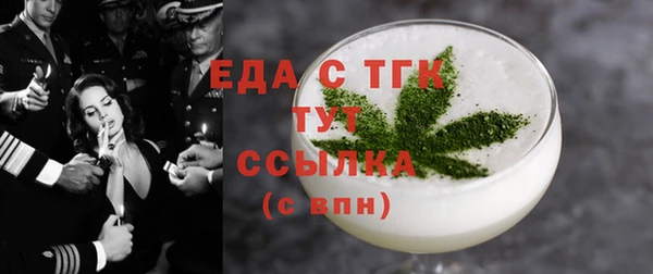 MDMA Premium VHQ Зеленодольск