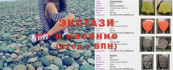 MDMA Premium VHQ Зеленодольск
