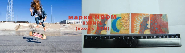 спиды Зеленокумск
