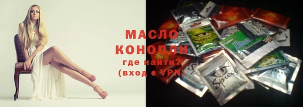 спиды Зеленокумск