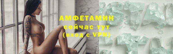 спиды Зеленокумск