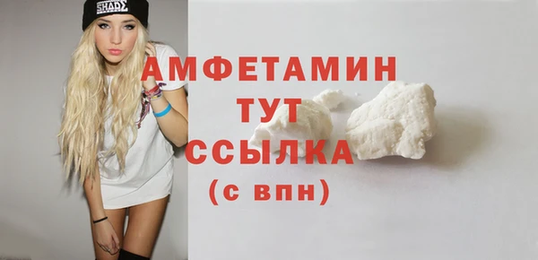 MDMA Premium VHQ Зеленодольск