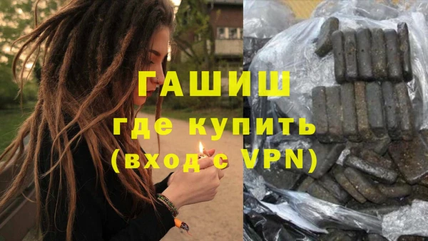 MDMA Premium VHQ Зеленодольск