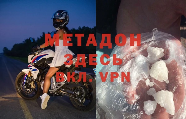 спиды Зеленокумск