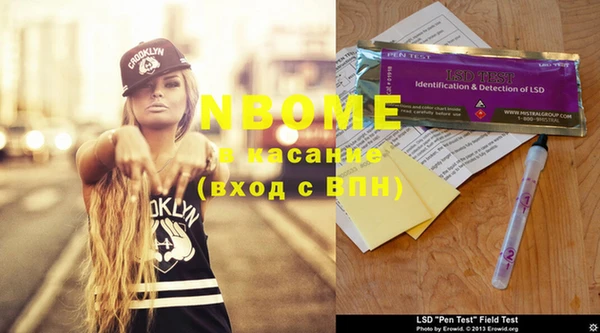 MDMA Premium VHQ Зеленодольск