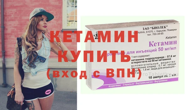 MDMA Premium VHQ Зеленодольск