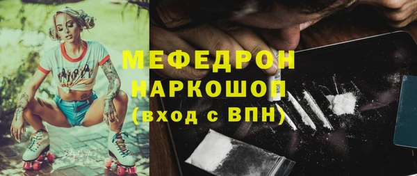 прущая мука Зерноград