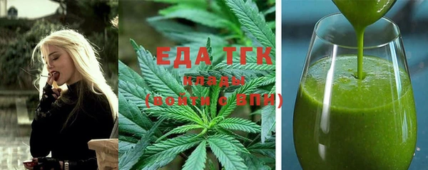 MDMA Premium VHQ Зеленодольск