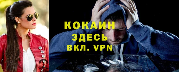 прущая мука Зерноград