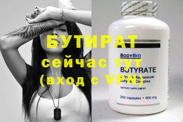MDMA Premium VHQ Зеленодольск