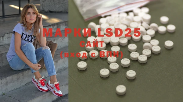 MDMA Premium VHQ Зеленодольск