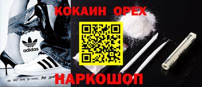 первитин Бузулук