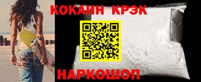 индика Жуковский