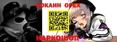 бошки Будённовск