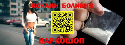 бутират Бугуруслан