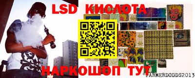 бутират Бугуруслан