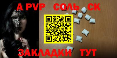 первитин Бузулук