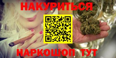 бошки Будённовск