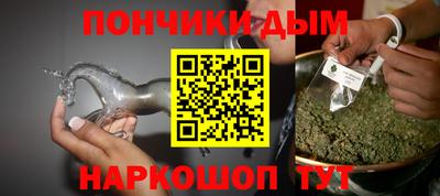 бутират Бугуруслан