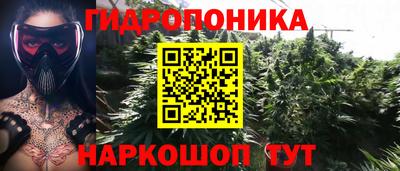 бутират Бугуруслан