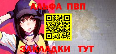 бутират Бугуруслан