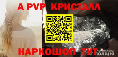 бошки Будённовск