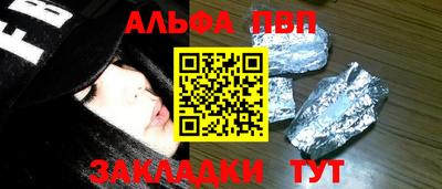 первитин Бузулук
