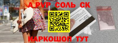 a pvp Заводоуковск