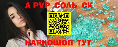 бутират Бугуруслан
